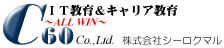 株式会社Ｃ６０